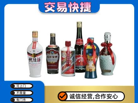玉溪市元江名酒回收武陵酒.jpg
