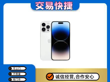 玉溪市元江家电回收苹果手机.jpg