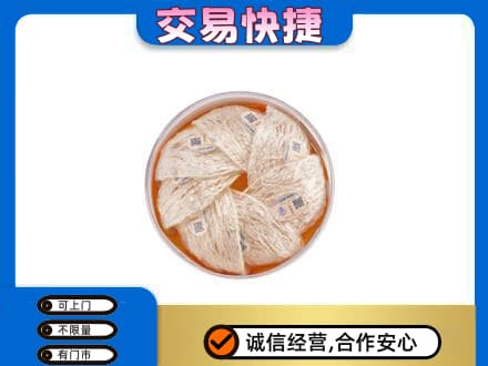 玉溪市元江礼品回收燕窝礼盒套餐.jpg