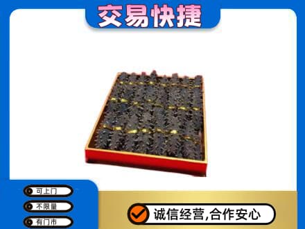 玉溪市元江礼品回收海参礼盒.jpg