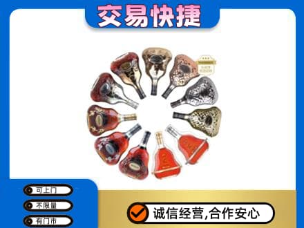 玉溪市元江洋酒回收XO.jpg