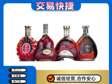 玉溪市元江洋酒回收价格.jpg