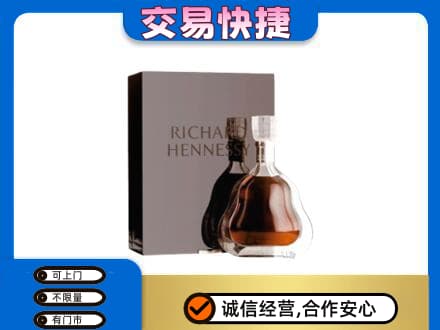 玉溪市元江回收李察