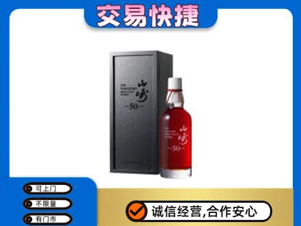 玉溪市元江回收山崎