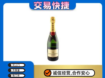 玉溪市元江回收名仕