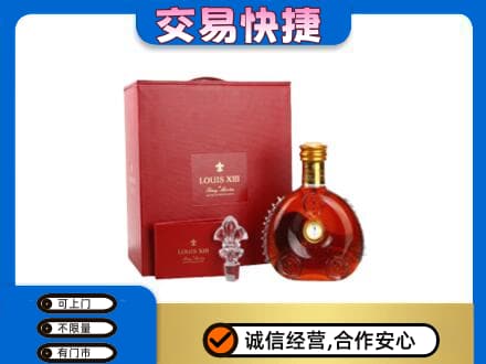 玉溪市元江回收李察礼盒