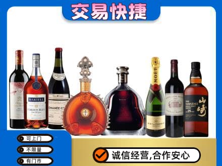玉溪市元江回收高档洋酒