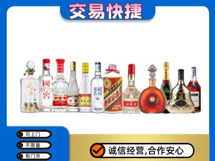 玉溪市元江回收酒