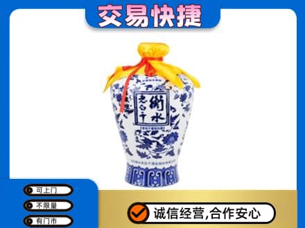 玉溪市元江名酒回收老白干青花坛.jpg
