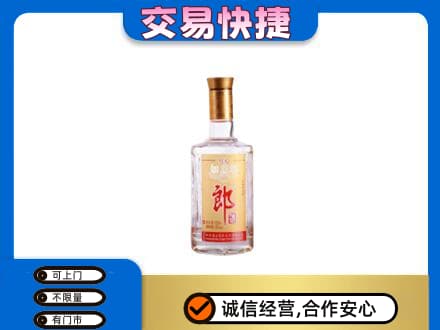 玉溪市元江名酒回收郎酒.jpg