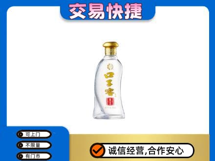 玉溪市元江名酒回收口子窖.jpg