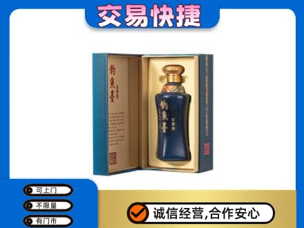 玉溪市元江回收钓鱼台