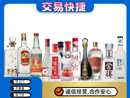 玉溪市元江回收名酒