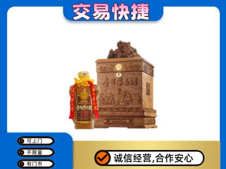玉溪市元江回收80年茅台酒