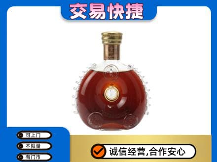 玉溪市元江洋酒回收路易十三空瓶.jpg